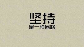 感恩遇见，再见！主播照片
