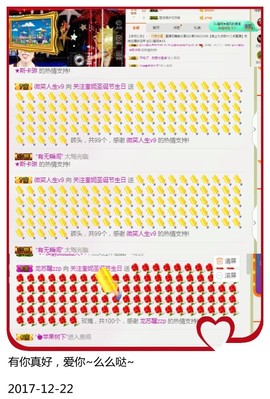 DJ21225主播照片
