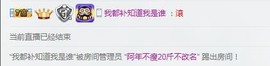 阿年.....主播照片