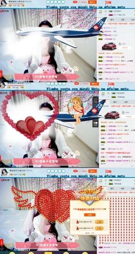 🌸崔崔雨儿暂停播主播照片