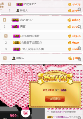 小哈妹“”“”“”主播照片