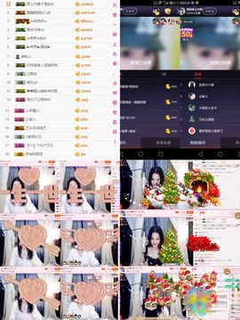 🌸允熙主播照片