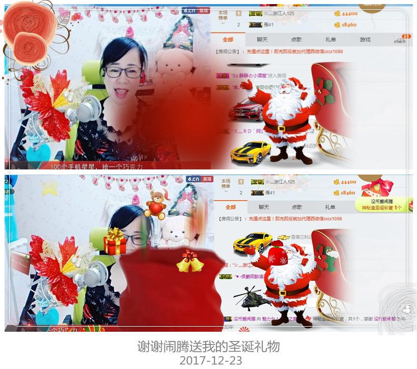 魅力女人唱民歌的图片