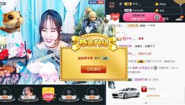 卡哇伊💋西西主播照片