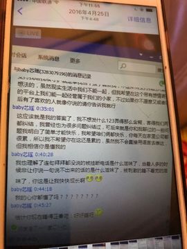 我短腿矮子装未婚装纯主播照片