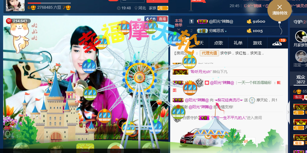 梨花不再期待的图片