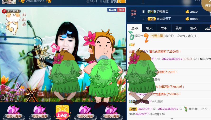 梨花不再期待的图片