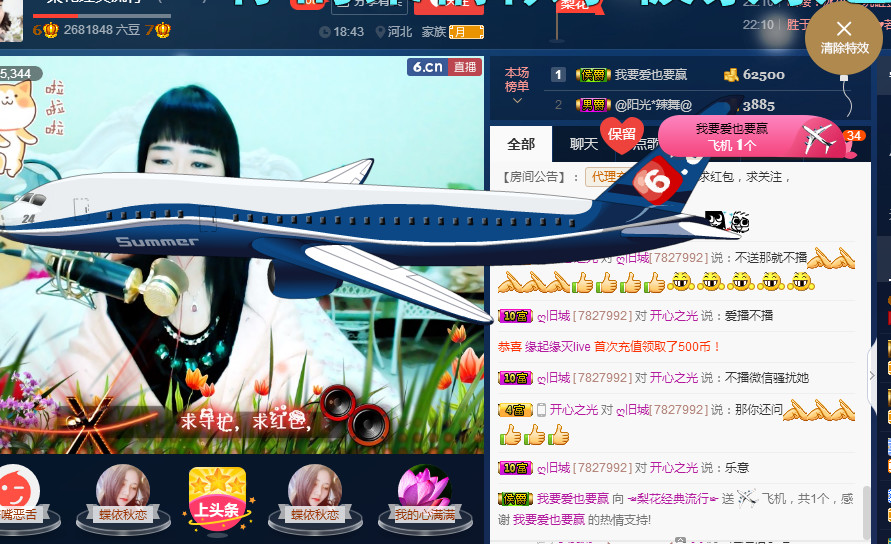 梨花不再期待的图片