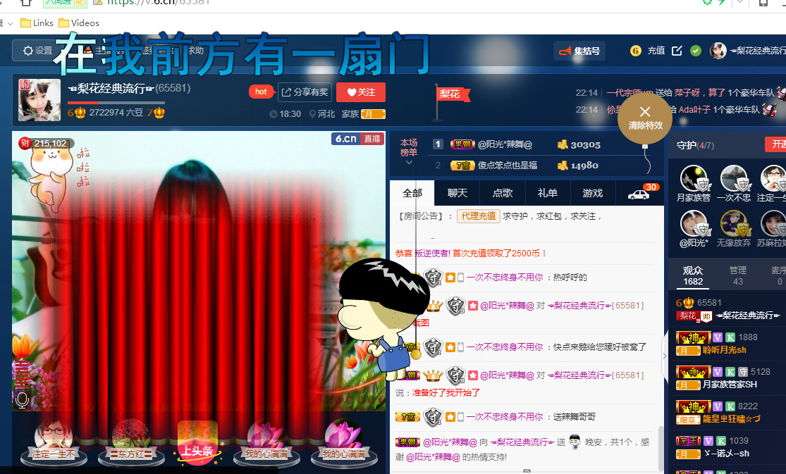 梨花不再期待的图片