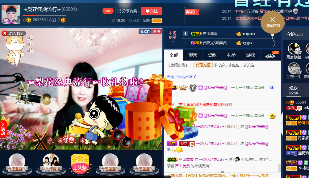 梨花不再期待的图片
