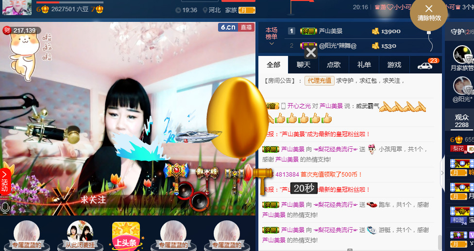 梨花不再期待的图片
