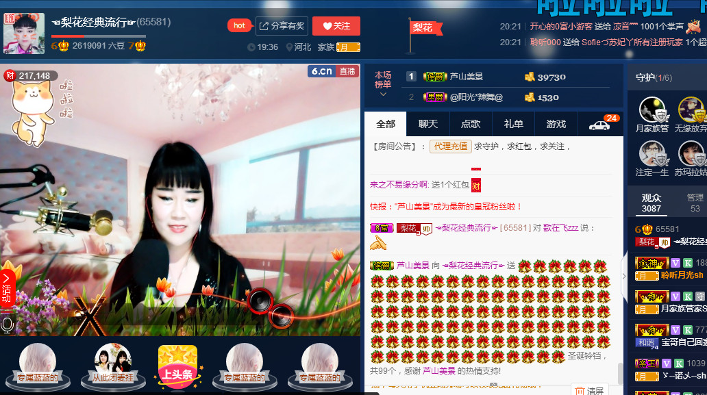 梨花不再期待的图片