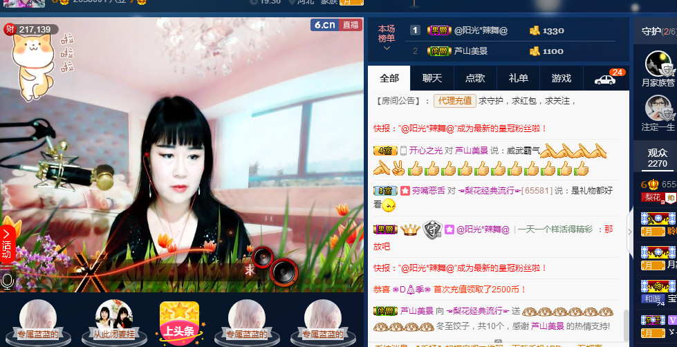 梨花不再期待的图片