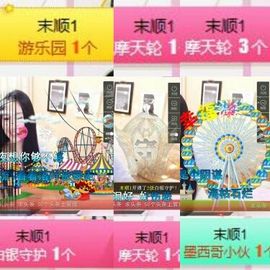 小妖❤出山主播照片