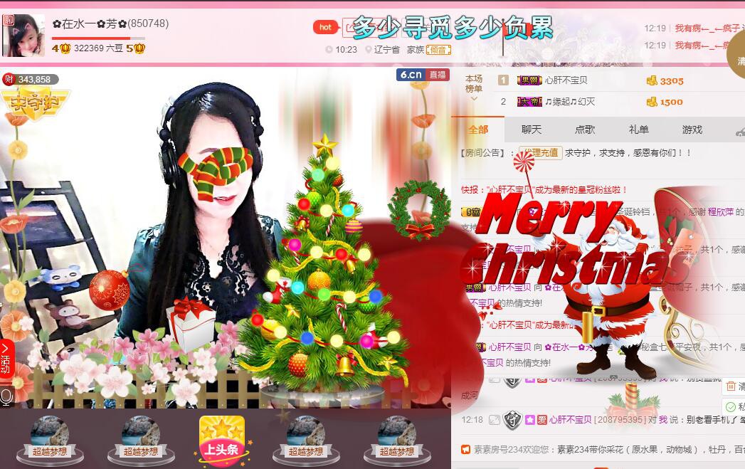✿在水一✿芳✿的图片