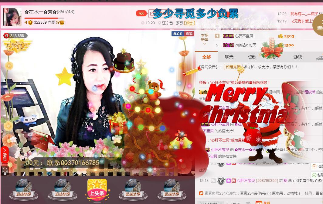 ✿在水一✿芳✿的图片