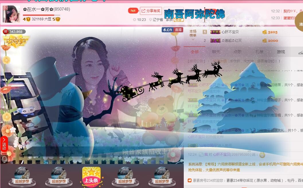 ✿在水一✿芳✿的图片