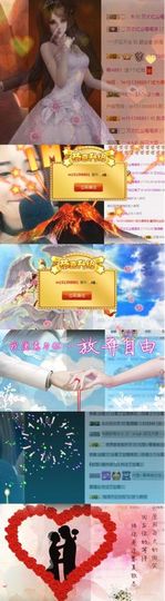 跑调嘉💟主播照片