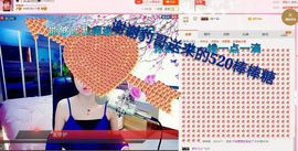 丫头👉小醋儿妹主播照片