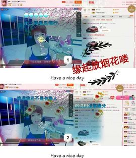 丫头👉小醋儿妹主播照片