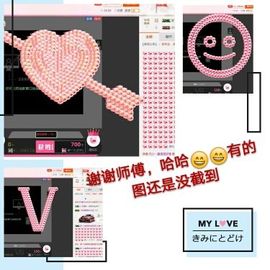 丫头👉小醋儿妹主播照片