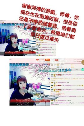 丫头👉小醋儿妹主播照片