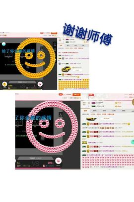 丫头👉小醋儿妹主播照片
