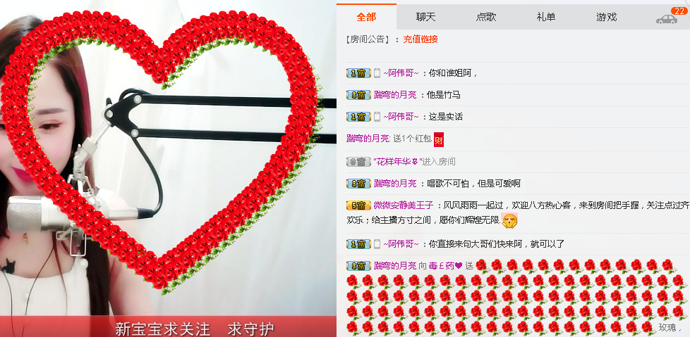 毒￡药❤️主播照片