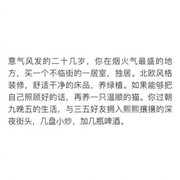 卞天成海报
