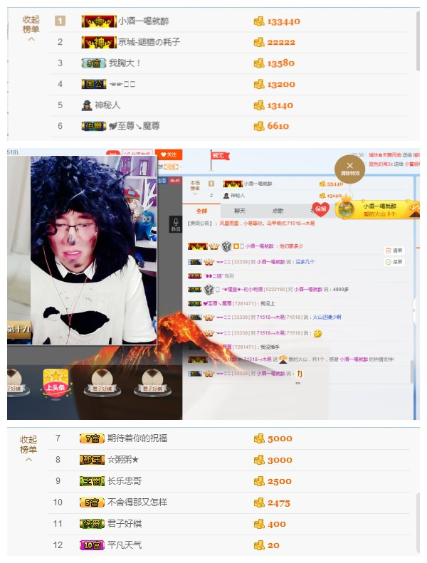 木易—老酒館的主播照片