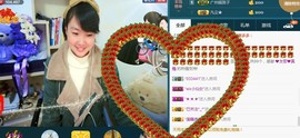 ゞ微笑☀玫瑰➹➹主播照片