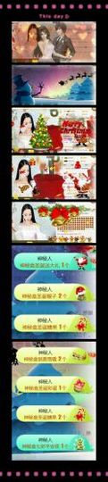 ღ苏打水ღ主播照片