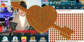 ゞ微笑☀玫瑰➹➹主播照片