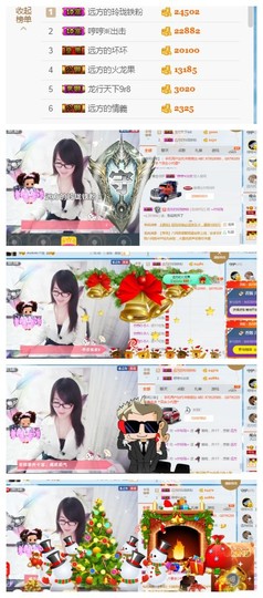 ╰╮玲珑╭╯主播照片
