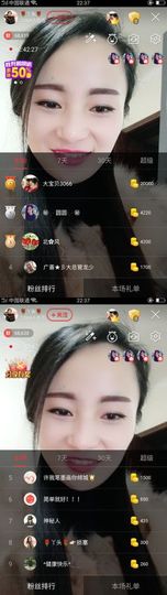 🌹丫头🌹主播照片