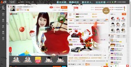 民歌天后主播照片