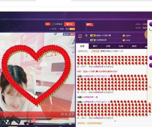 可可大宝贝的主播照片