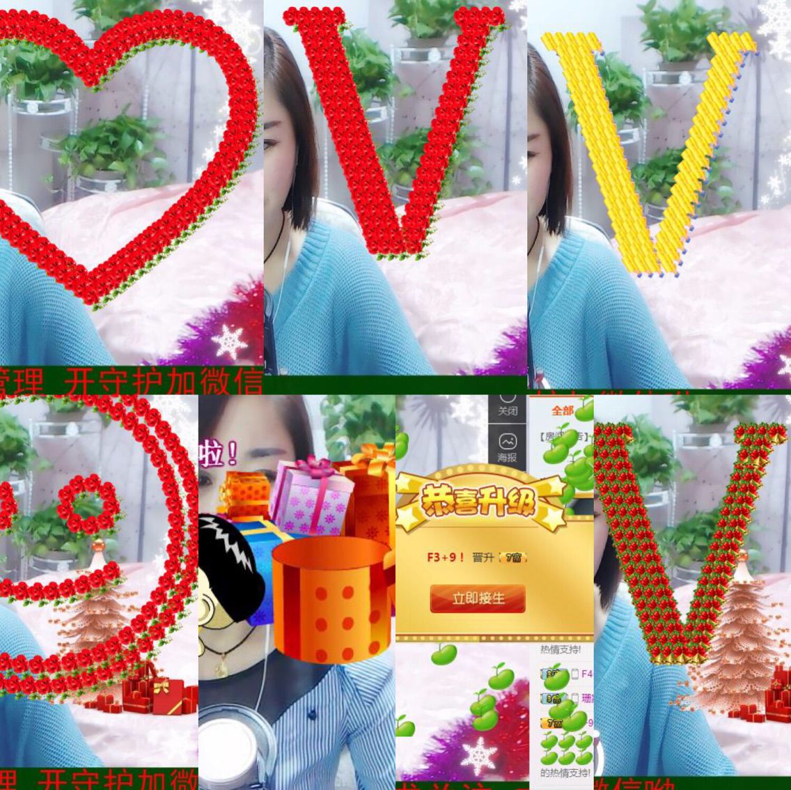 姗❤❤姗的主播照片