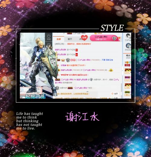 …………，主播照片