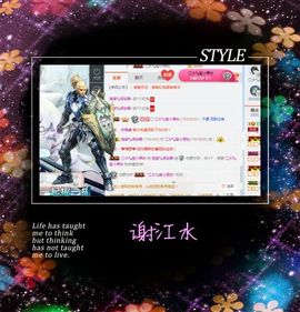 …………，主播照片