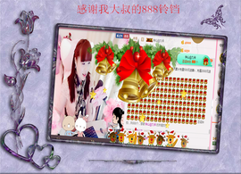 开心❤️❤️果主播照片