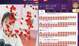 可可大宝贝主播照片