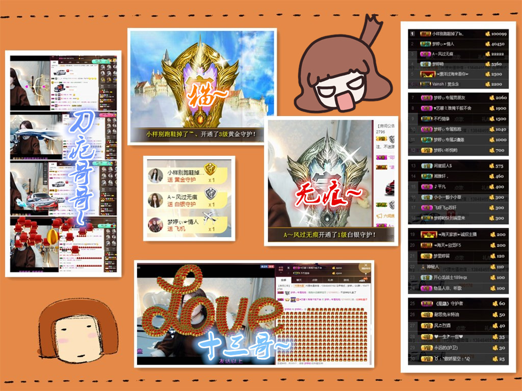 梦婷哟ぃ的图片