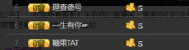 百变玲姐主播照片