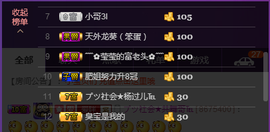 无聊转转。主播照片