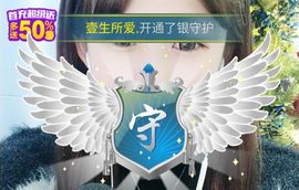 隔壁村的王二狗一主播照片