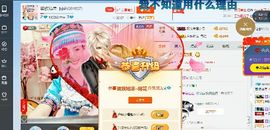 苗族姑凉--阿花主播照片