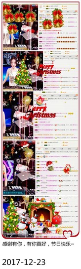 DJ21225主播照片
