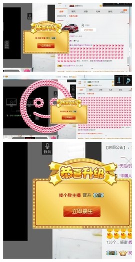 阿年.....主播照片