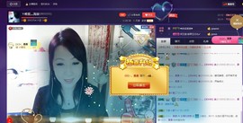 唯爱💖海葵主播照片